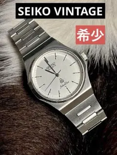 seiko セイコー　 Silver Wave シルバーウェーブ 希少