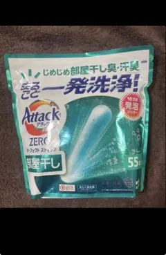 未開封　アタックZERO パーフェクトスティック55本　部屋干しのサムネイル