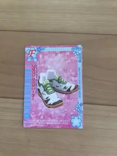 オシャレ魔女ラブandベリー　カード