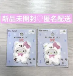 【新品未開封】サンリオ♡ワッペン２個セット♡ふわふわスノー♡キティ