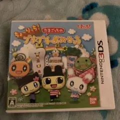 3DS ちょ〜りっち!たまごっちのプチプチおみせっち