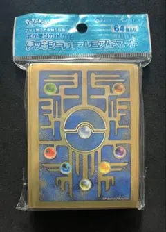 ポケモンカード 浮世絵 しろがね山 デッキシールド 64枚入り スリーブ