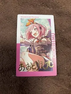 プロジェクトセカイ　鳳えむ　epic card