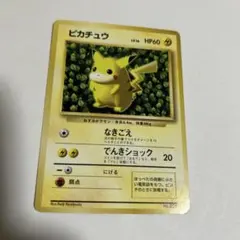 N*W様 ポケモンカード ピカチュウ LV.16 旧裏面 光沢あり - メルカリ
