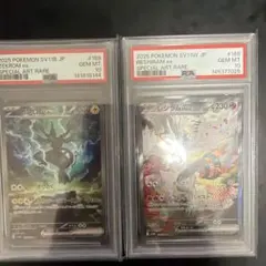 2026年最新】レシラム ゼクロム psa10の人気アイテム - メルカリ