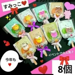 ラスト⑧お菓子のプチギフトセット ディズニー鉛筆付き 8本 卒園式