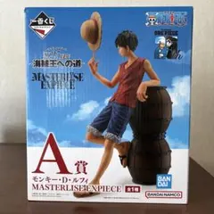 1番くじ　ONE PIECE 海賊王への道　A賞　ルフィ
