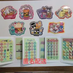 PIERROT♡値下げ⭕️様専用　サンリオ　シール　１０点セット