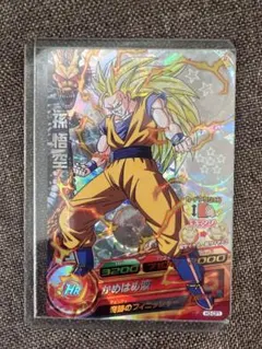 希少】ドラゴンボールヒーローズ 孫悟空セット JPJ-04 Vジャンプ
