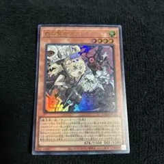 遊戯王 白の聖女エクレシア ウルトラ