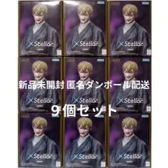 呪術廻戦 死滅回游 XStellar 禪院直哉 計９個