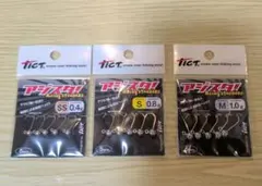 新品 TICT アジスタ！ジグヘッド 3袋SETのサムネイル