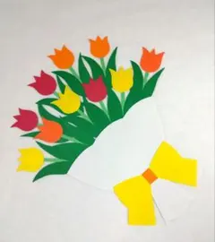 壁面飾り　春　チューリップ　花束　匿名配送　画用紙