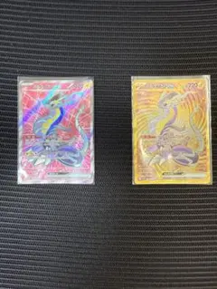 ミライドンex sr,urまとめ