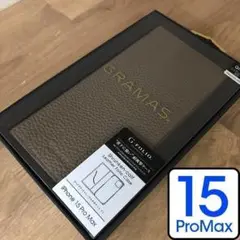 本革 GRAMAS 15ProMax シュランケ TPE 手帳 7182