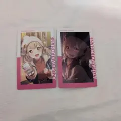 小豆沢こはね こはね プロセカ プロジェクトセカイ エピカ 28a - メルカリ