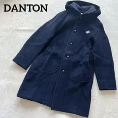 DANTON ダントン✨ウールモッサ フード付きコート　ネイビー　36