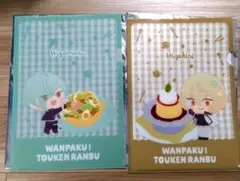 刀剣乱舞　わんぱく　クリアファイル