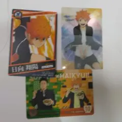 ハイキュー!! 日向翔陽 セット
