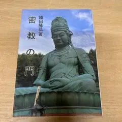 トシ様 リクエスト 2点 まとめ商品