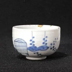 古伊万里】江戸後期〜明治 染付 山水飛鳥文 蕎麦猪口/湯呑 - メルカリ