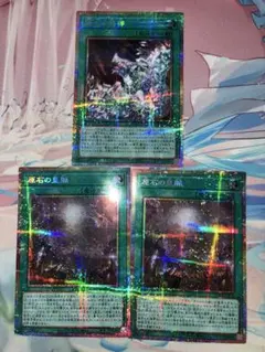 原石の皇脈　原石の鳴獰　プリシク　プリズマ