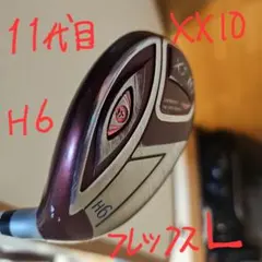 Item thumbnail for item a895af49-e7dd-4d61-8deb-9eabe1c5bc1f