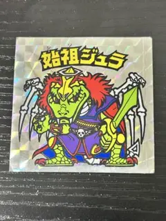 Item thumbnail for item b742684a-cb8a-4b06-82cc-44dde4d39e01