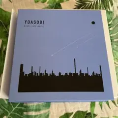 2026年最新】yoasobi book 3の人気アイテム - メルカリ