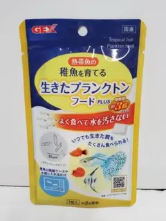 GEX 熱帯魚の生きたプランクトンフードPLUSのサムネイル