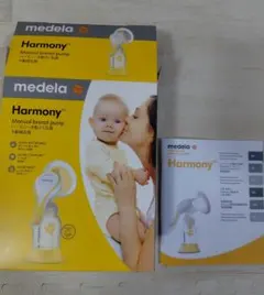 メデラ　ハーモニー手動さく乳器　手動吸入器　母乳バッグ付き！