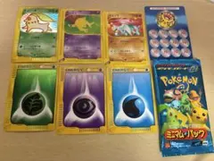 マクドナルド限定　ミニマムパック　ポケモンカード