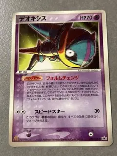 デオキシス マクドナルド プロモカード ポケモンカード デオキシス マクドナルド プロモ 032/PCG-P - メルカリ