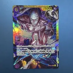 紫エネル　デッキ　調整パーツ　エネル　シークレット　リーダーパラレル 2026年最新】紫エネルの人気アイテム - メルカリ