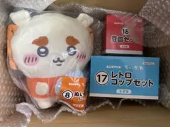 ちいかわ エニマイくじ 風鈴 グラス CoCo壱 マスコット セット - メルカリ