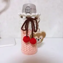 ハンドメイド　ペットボトル兼水筒カバー チェリー付き ※キーホルダーは別