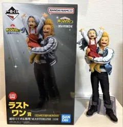 2025年最新】通形ミリオ フィギュア ラストワンの人気アイテム - メルカリ