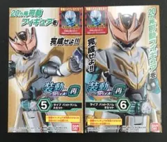 【新品未開封】装動　再　ライブ バットゲノム