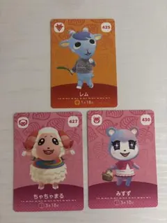 あつまれ どうぶつの森 amiiboカード 第5弾 3枚セット