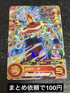 Tちゃん様 リクエスト 10点 まとめ商品