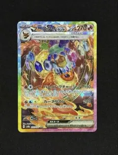 テラスタルフェス　SAR 19枚セット　まとめ売り ホビーステーションシングル通販店 / 全商品