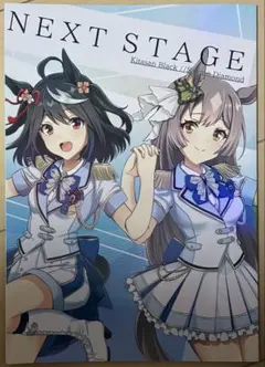 2026年最新】ウマ娘同人誌の人気アイテム - メルカリ