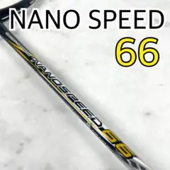 요넥스 나노 스피드 66 NS66AG 배드민턴 라켓