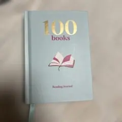 Flying Tiger 100 books 読書日記 記録帳のサムネイル