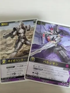 ガンダムウォー 赤 クロスボーン・ガンダムX1(ザンバスター装備) 3枚