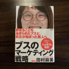 Item thumbnail for item 2364488f-06fb-4c67-8ef7-fa7c70d94f4a