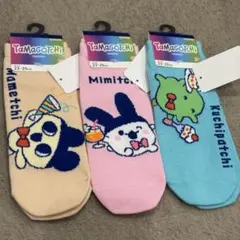 しまむら たまごっち ソックス 3足セット 23-25cm