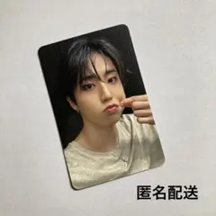 StrayKids KARMA applemusic特典　ハン