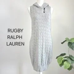 RALPH LAUREN ケーブルニット ワンピース フード カシミヤ L