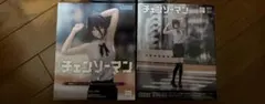チェンソーマン　レゼフィギュア